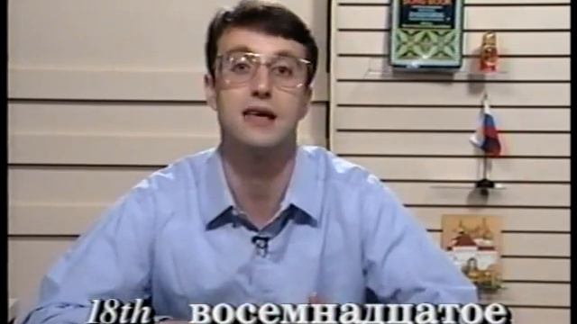 Russian World 3 Lesson 29 - Russian language Class смотреть онлайн