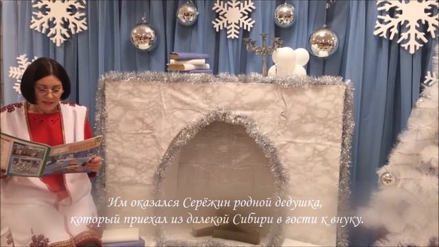 О зиме на разных языках. Часть 2. About winter in different languages. Part 2 смотреть онлайн