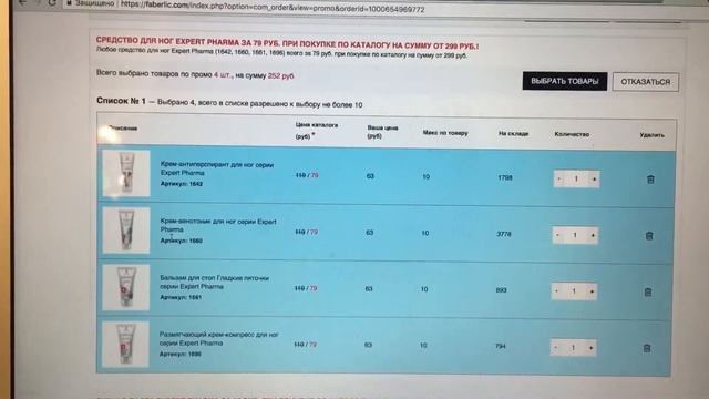 Выгодные, вкусные предложения до завтра!!! смотреть онлайн