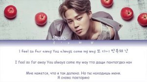 Jimin - Lie (кириллизация/color coded lyrics)