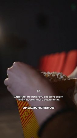Привычки, усиливающие тревогу