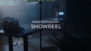 Видеосъемка Pakkert studio - Творческие и постановочные работы