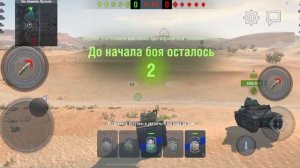 WorldofTanks.igrok Подбираемся ближе к противнику