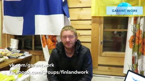 Отзыв о работе в Финляндии. Garant Work Finland. Работа за границей.