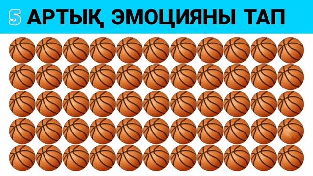 АРТЫҚ ЭМОЦИЯНЫ ТАП | QYZYZQTY QUIZ смотреть онлайн