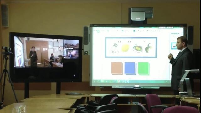 ВКС - Открытый урок