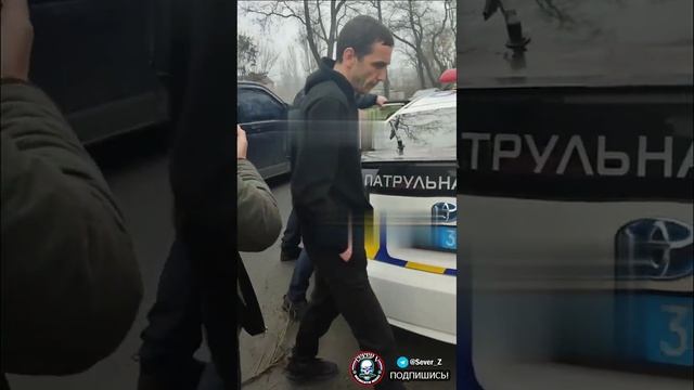 Украинский не доброволец