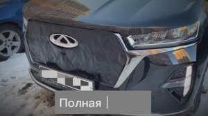 Утеплитель на решетку радиатора CHERY Tiggo 7 Pro Max / Чери Тигго 7 Про Макс