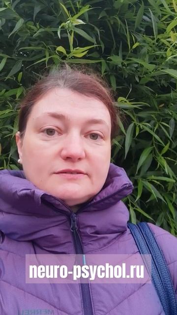 Если у нас не получается ежедневно выполнять домашнее задание #центрлебедевой #нейрокоррекция