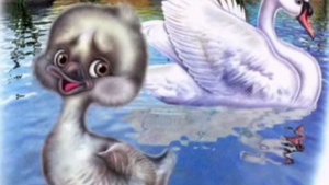 Аудиосказка. Гадкий утёнок
