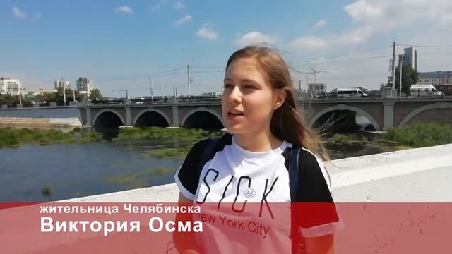 Граффити в Челябинске смотреть онлайн