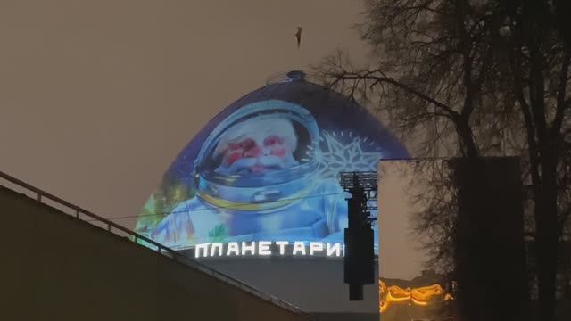 Зима в Москве. Фестиваль Город света. Сказочные часы. Космический Новый год.