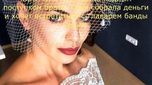 ГОРОД НЕВЕСТ 5 СЕРИЯ (сериал, 2020) Россия 1 Анонс и Дата выхода