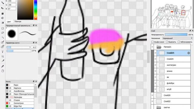 Speedpaint - Соц. сети бухают :D смотреть онлайн