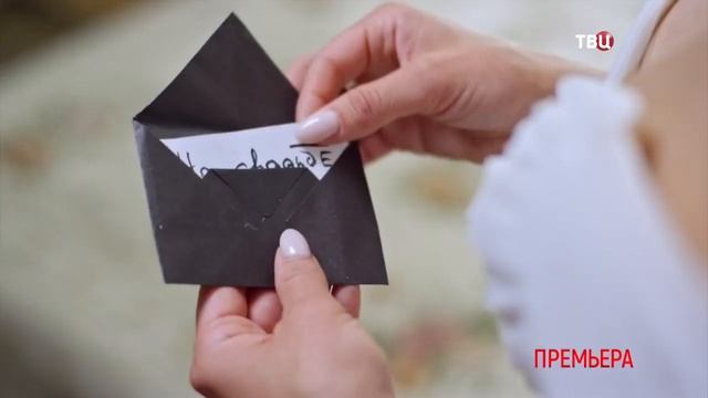 «Жених из хорошей семьи» Премьера 8 апреля 2023 смотреть онлайн