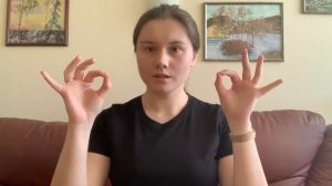 Нейрогимнастика. Комплекс 5