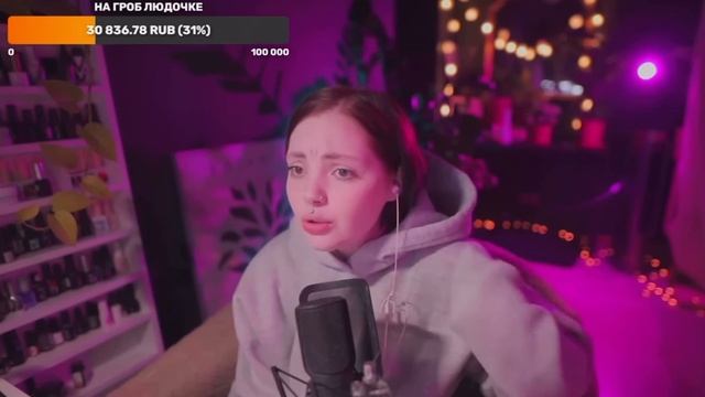 💔ей были даны знаки свыше…❌ (стрим от 20 мая)🏚