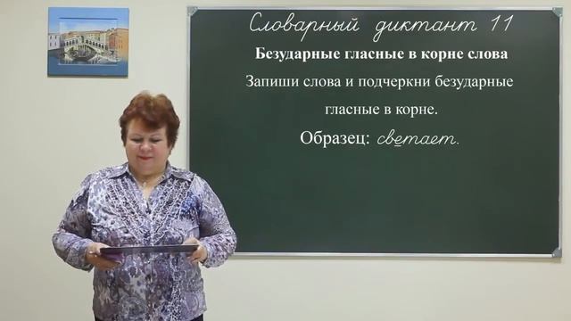 Rus dict 3f 011 смотреть онлайн