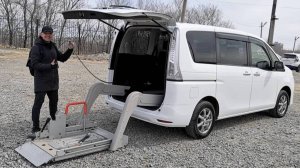 УНИКАЛЬНАЯ Ниссан Серена с Аппарелью