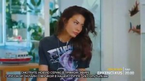 РАНЯЯ ПТАШКА 48 СЕРИЯ РУССКАЯ ОЗВУЧКА