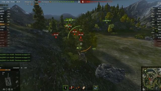 Будни оленя #11: Löwe, Covenanter, Т-62А смотреть онлайн