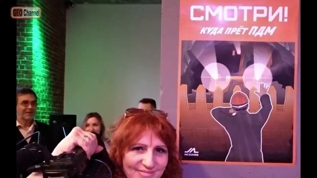 Закрытая премьера Micromine и Geobank 2018. Краткое содержание. Самое главное... смотреть онлайн