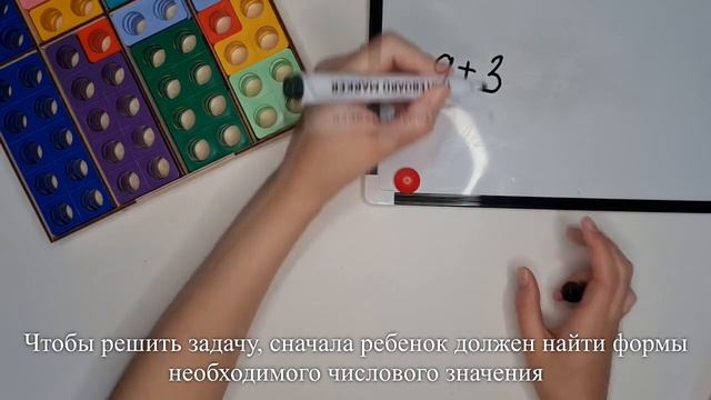 Нумирошка. Задачи на сложение. Задача 9 смотреть онлайн