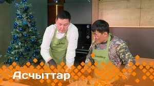 «Асчыттар»: РФ, СӨ спордун маастара Прокопий Петров (28.01.25)