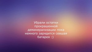 Лечение кариеса с нарушением контактного пункта