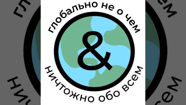 Что нам дает образование или зачем оно нужно? смотреть онлайн