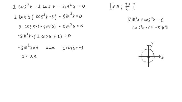 Задание 13 егэ 2019 математика профильный уровень смотреть онлайн