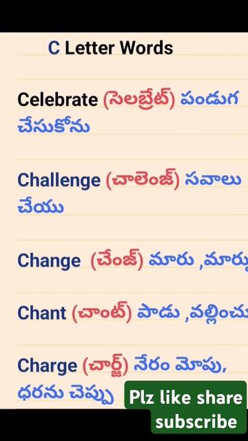 C Letter Words смотреть онлайн
