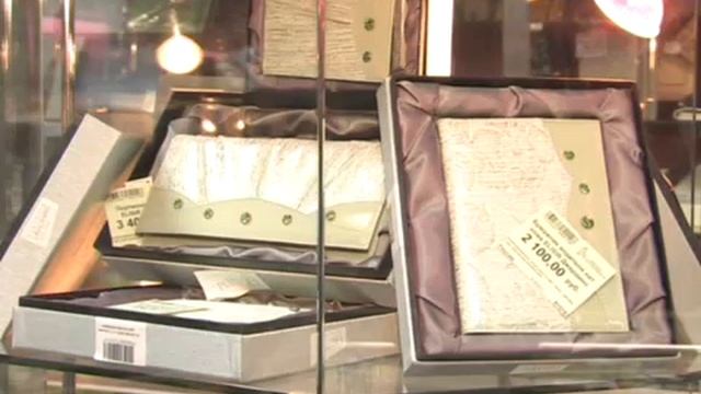 Подарочные портмоне с стразами смотреть онлайн