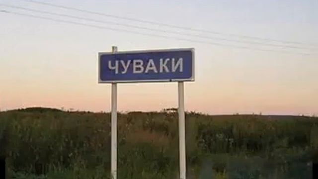 Русские деревни смотреть онлайн