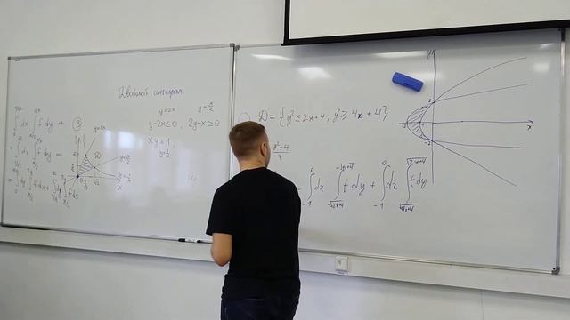 Матан-2  семинар 08  Двойные интегралы сведение к повторному