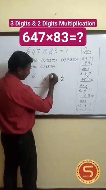 (Shorts - 394) Multiplication Tricks | Math | Maths | #shorts #shortsfeed #viral #youtubeshorts смотреть онлайн