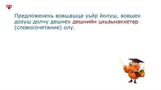 urok2 смотреть онлайн