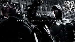 Batman™ Arkham Origins