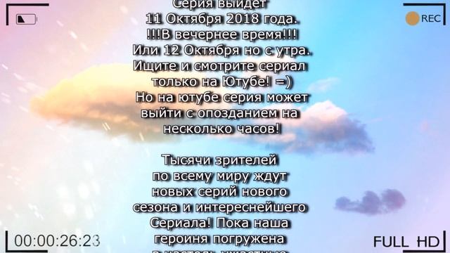 ТЫ РАССКАЖИ КАРАДЕНИЗ 25 Серия АНОНС На русском языке Дата выхода