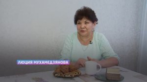 Тюмень КРТ Мельникайте история семьи Мухамедзяновых