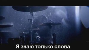 Motionless In White Devil's Night/ перевод