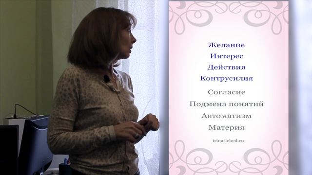 Взаимоотношения