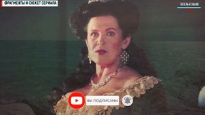 КРЕПОСТНАЯ 22-24 СЕРИЯ (1 СЕЗОН) ЧЕМ ЗАКОНЧИТСЯ СЕРИАЛ, АНОНС, ОБЗОР