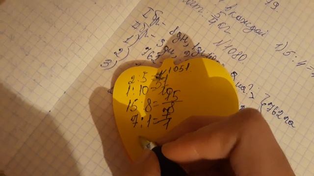 Математика 5 класса задача 1080 Виленкин. смотреть онлайн