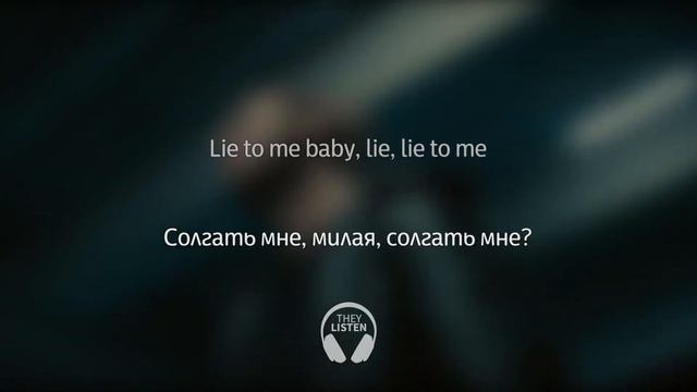 Tate McRae, Ali Gatie - lie to me (Перевод на русский) смотреть онлайн