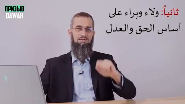 Костяк Исламской нации _ Будь горд Исламом серия - 11 _ Доктор Ияд Кунейби смотреть онлайн