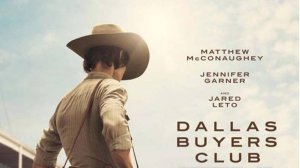 Далласский клуб покупателей / Dallas Buyers Club (русский трейлер)