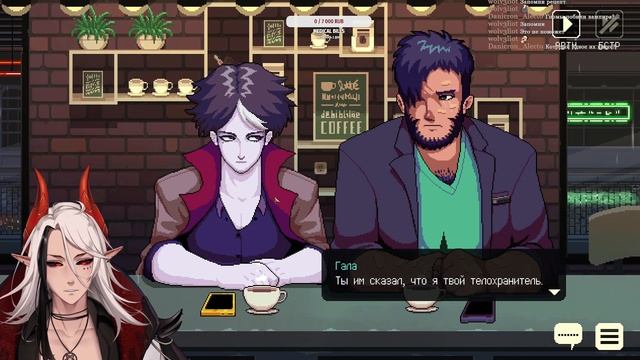 [COFFEE TALK #4] Продолжаем слушать истории смотреть онлайн