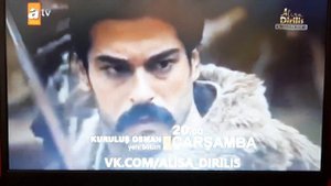 Основание Осман 16 серия