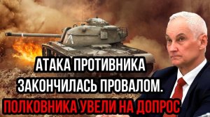 РУССКИЕ НЕ ОСТАВИЛИ ВРАГАМ ШАНСОВ! СРОЧНЫЕ СВОДКИ НА 29.01.2025!